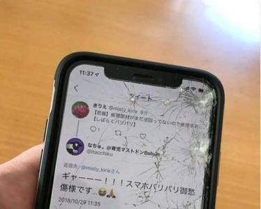 iphone碎屏如何授权连电脑