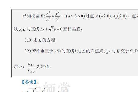 韦达定理对称轴