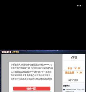 王者代充是什么原理