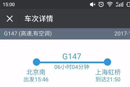 12306怎么先买一个票再抢票