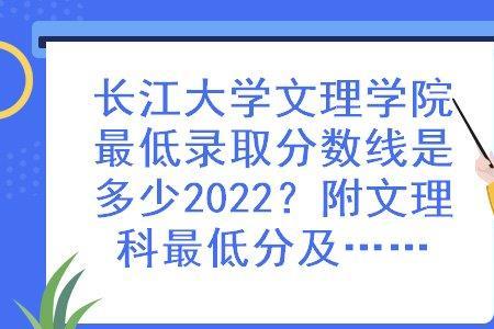 长江大学2022男女比例是多少