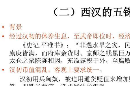 富者累巨万 万字读音