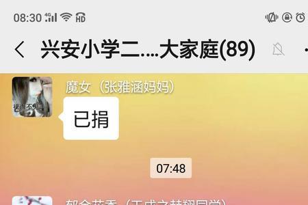 大爱无限什么意思