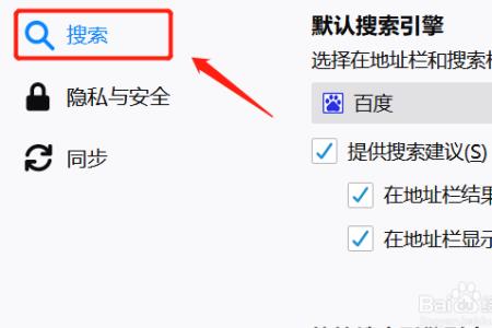 firefox浏览器怎么解除网页限制