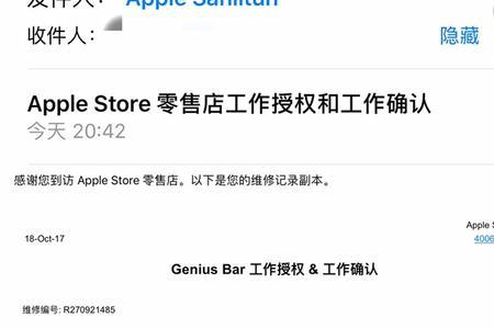 applecare服务到期了赶紧换个屏幕