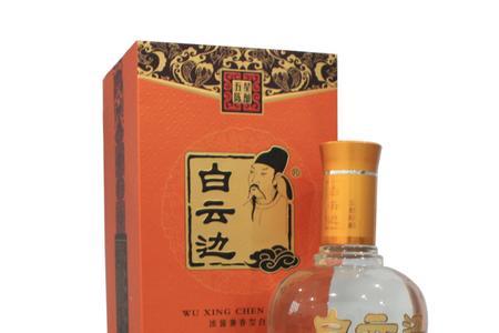 白云边陈酿1996和15年哪一个好