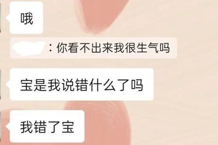 过份与过分的区别