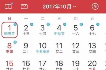 零点到24点是什么意思