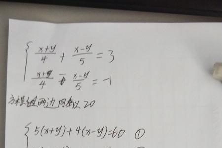 12-x=4的方程怎么解