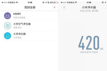 小米净水器显示待机中