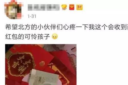 过年给小舅子红包一般多少