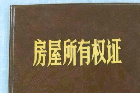 军产证代表什么