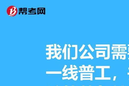 怎样才知道哪里需要招聘