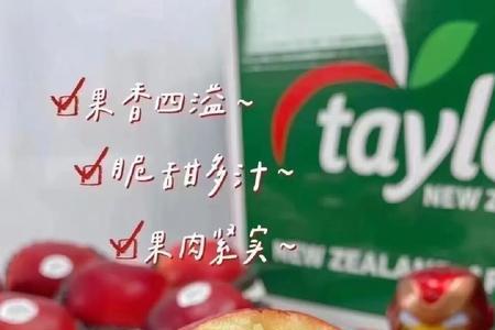 taylor苹果为啥这么贵