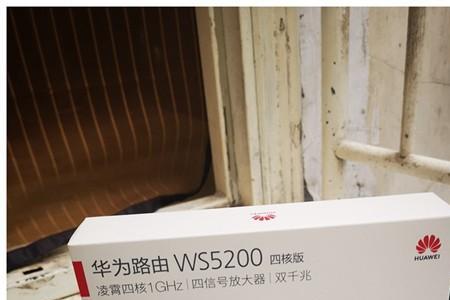 ws5200是不是千兆