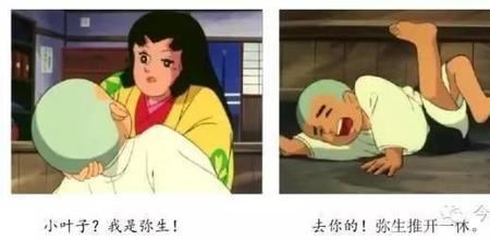 弥生小姐喜欢一休吗