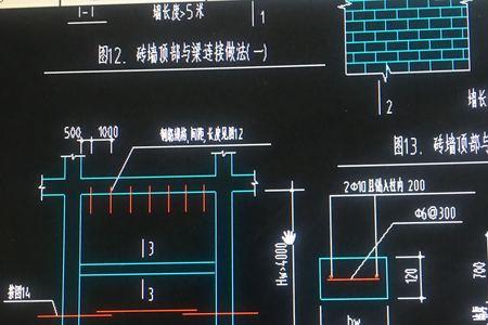 砌体水平系梁设置要求