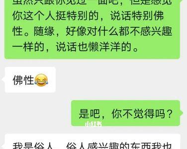 对象很高冷怎么办