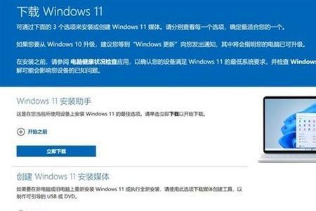 win11升级显示需要磁盘64GB如何解决