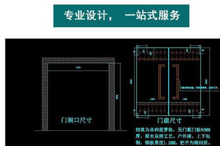 庭院门有门楼与没门楼的利弊