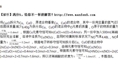 cu2o颜色与cuo的转化