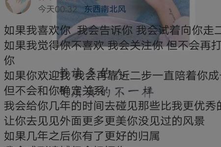 女生说换是什么意思