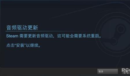 为什么电脑一开机steam就在更新