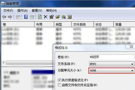 买了新固态怎么用disk分区