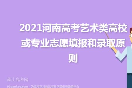 河南高考报名拍照有什么要求