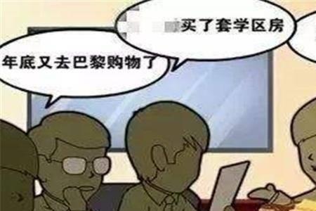 不良社会影响包括什么