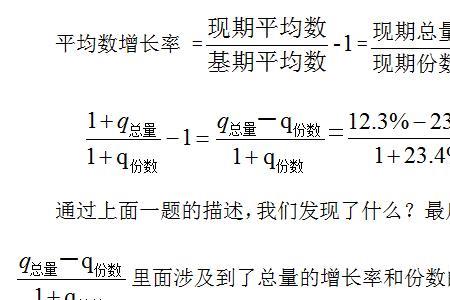 同比增长20%如何计算