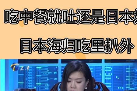 吃里爬外还是吃里扒外