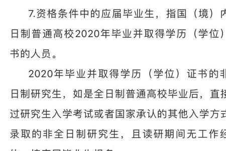 已和武铁局签三方协议算录用吗