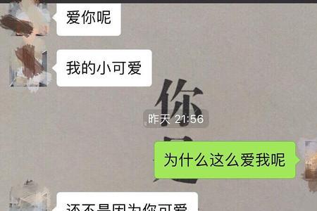 爱已经消失了怎么回复