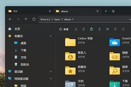 win11文件管理器怎么弄到桌面