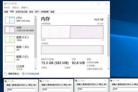 memtest测试内存一般检测多久