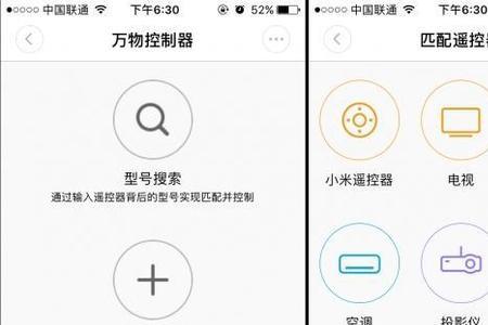 小米空调遥控器开不了机