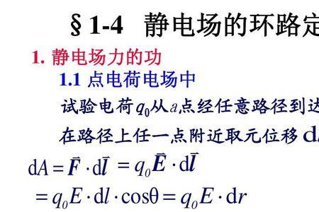 库恩卡特定理是什么定理