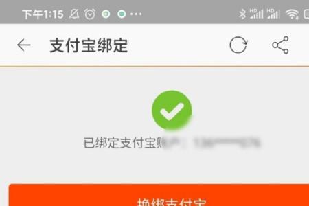 淘宝押金怎么退回支付宝