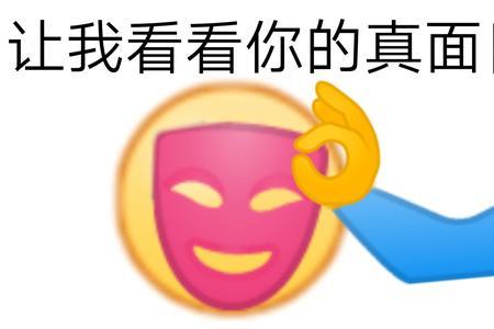 憨精什么意思