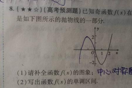 怎样证明是增函数