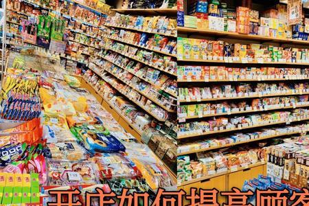 自家开店顾客来了怎么招呼