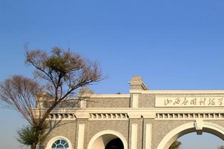 太原科技大学算名牌大学吗