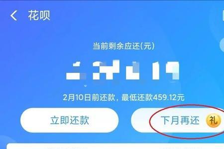 支付宝违约了是什么意思