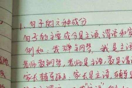 文字功底不错的表现