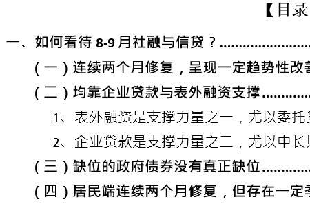 应收账款表外融资账务处理