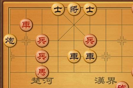 在象棋中兵可走两步吗