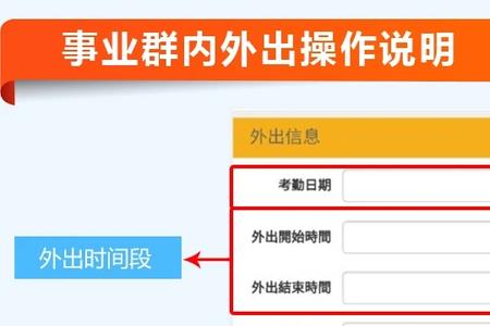 爱口袋离职单申请了可以取消吗