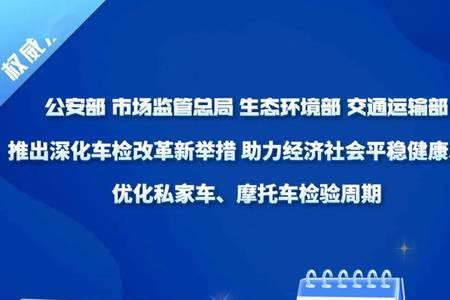 12123摩托车年检需要什么材料