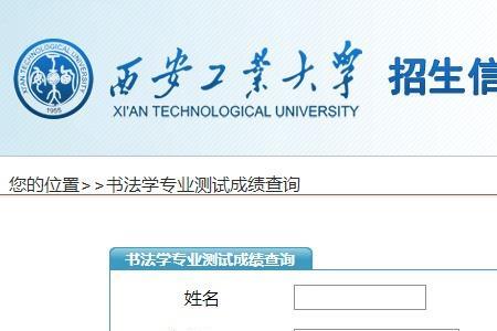 大学毕业后在校成绩怎么能查询